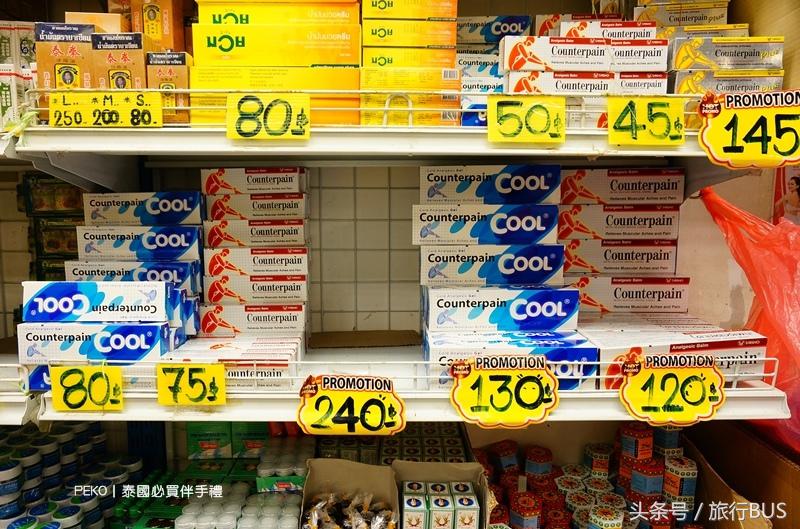 泰国护肤品购物必买清单,2018泰国必买的十大药品图片