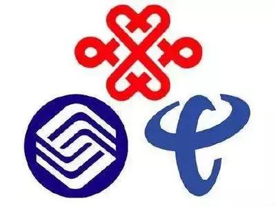 三大运营商同时下架套餐,三大运营商套餐下架需要公示吗