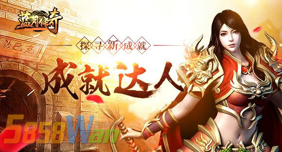 传奇网页游戏排行榜,网页游戏传奇