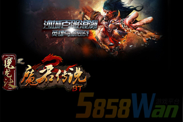 明朝传奇网页游戏,网页传奇游戏