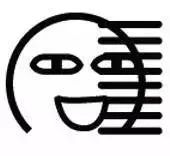 「提醒」五千多元代购两双鞋，老板说如是假货徒手劈榴莲，结果……