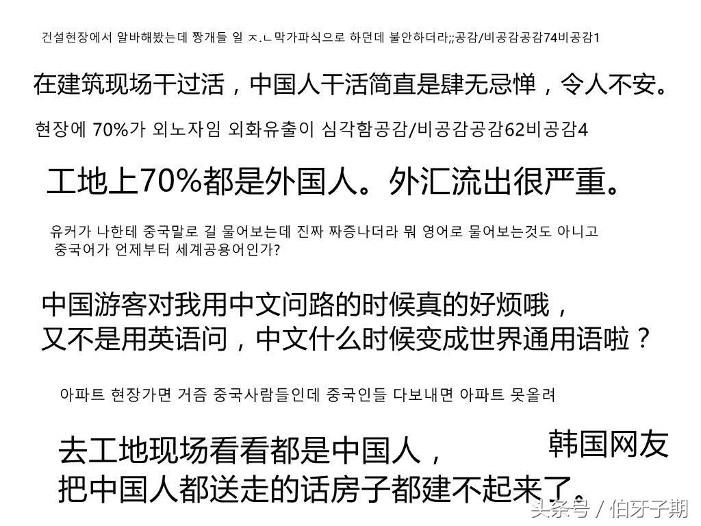 赴韩游客消息是真的吗,赴韩中国游客多吗