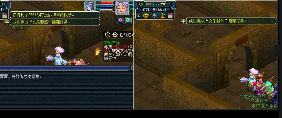 衣冠冢攻略梦幻西游,梦幻西游最强衣冠冢