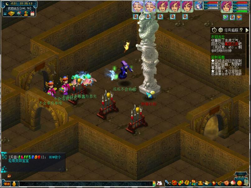 衣冠冢攻略梦幻西游,梦幻西游最强衣冠冢