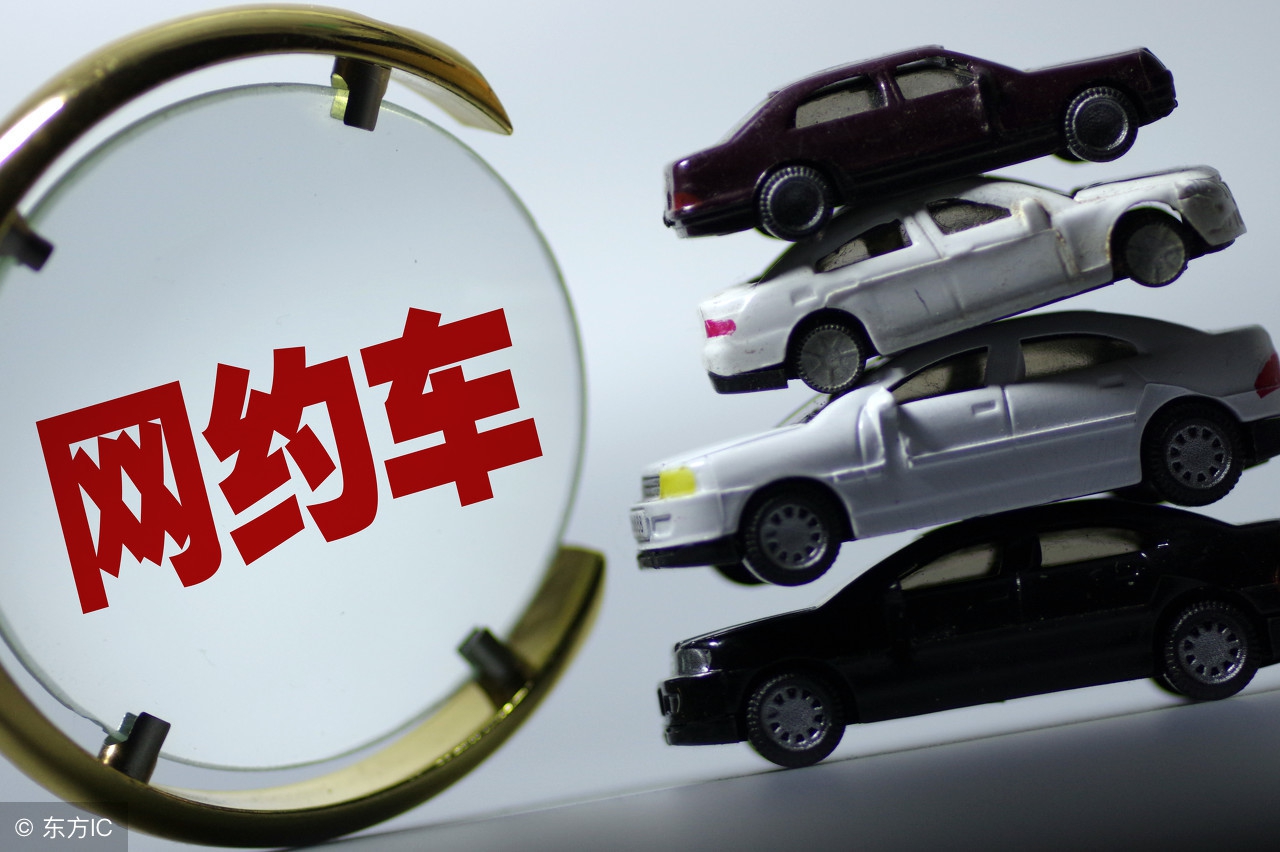 在海口跑滴滴租车好还是买车划算,太原跑滴滴是租车好还是买车划算