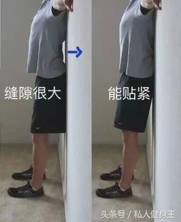 怎么才能快速有效的改变骨盆前倾,导致骨盆前倾的不良坐姿有哪些