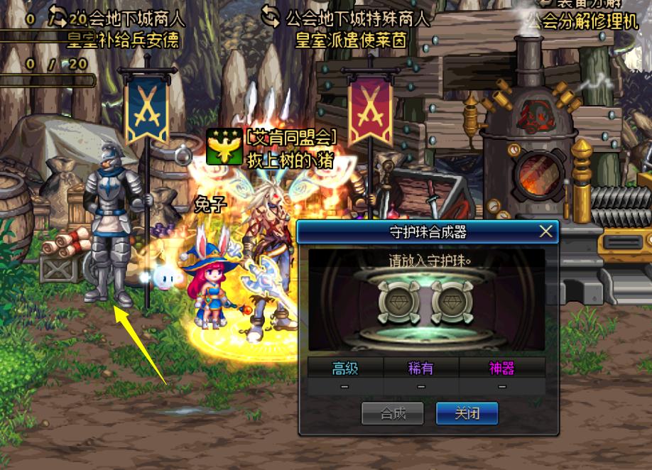 DNF:守护珠使用要注意什么?第11周签到的守护珠如何选择呢?