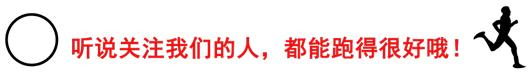 人生苦短不要等的太晚,人生苦短何妨一试极限运动