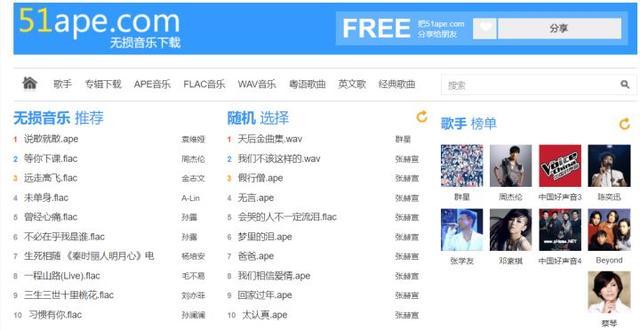 车载mp4视频音乐免费下载网站,十大免费无版权音乐网站