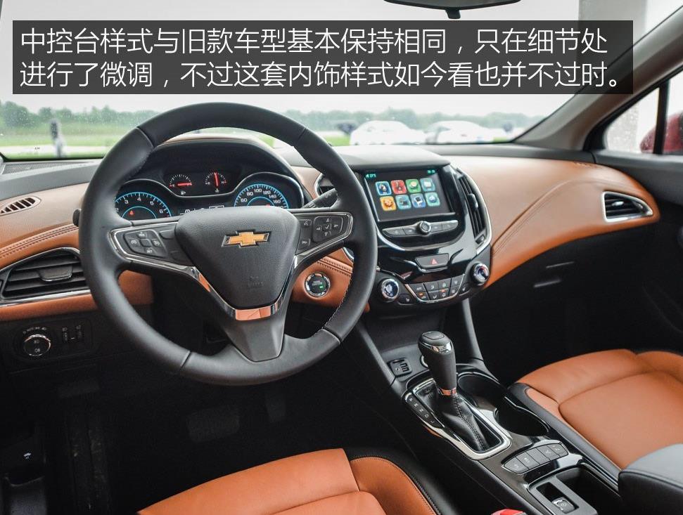 雪佛兰科鲁兹2022款试驾,科鲁兹2021款四缸试驾视频