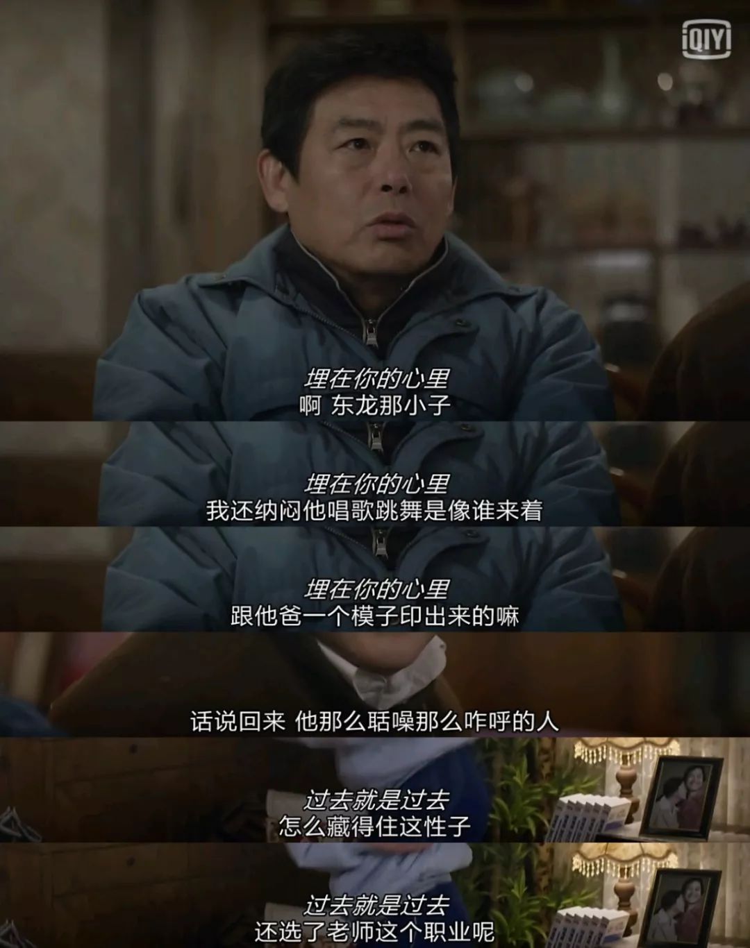 请回答1988关于爱的解释与表达,请回答1988经典台词