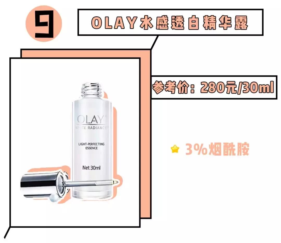 公认最好用的4款美白精华,美白真实有用护肤品