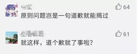 网红莉哥改编,网红莉哥唱的歌曲四个字