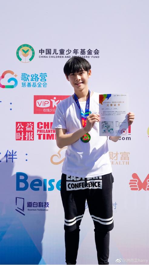 快男洪雨雷,洪雨雷是哪一届快乐男声