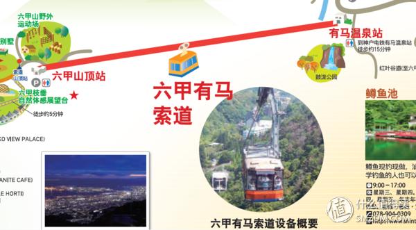 日本东京大阪神户旅游攻略,日本自由行大阪奈良京都