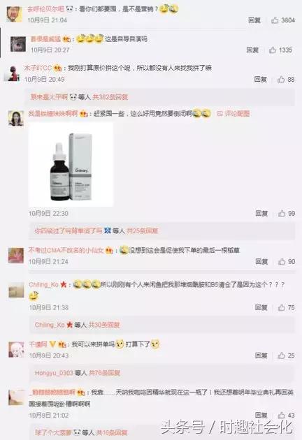 theordinary会过期吗,theordinary倒闭了吗