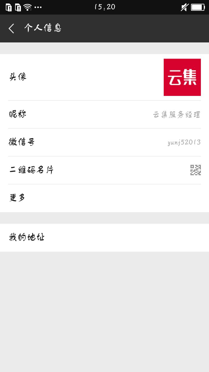 云集益生菌好吗,云集的益生菌