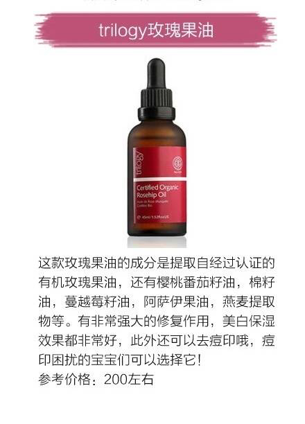 澳洲出名的护肤品牌,新西兰有什么好用的护肤品牌