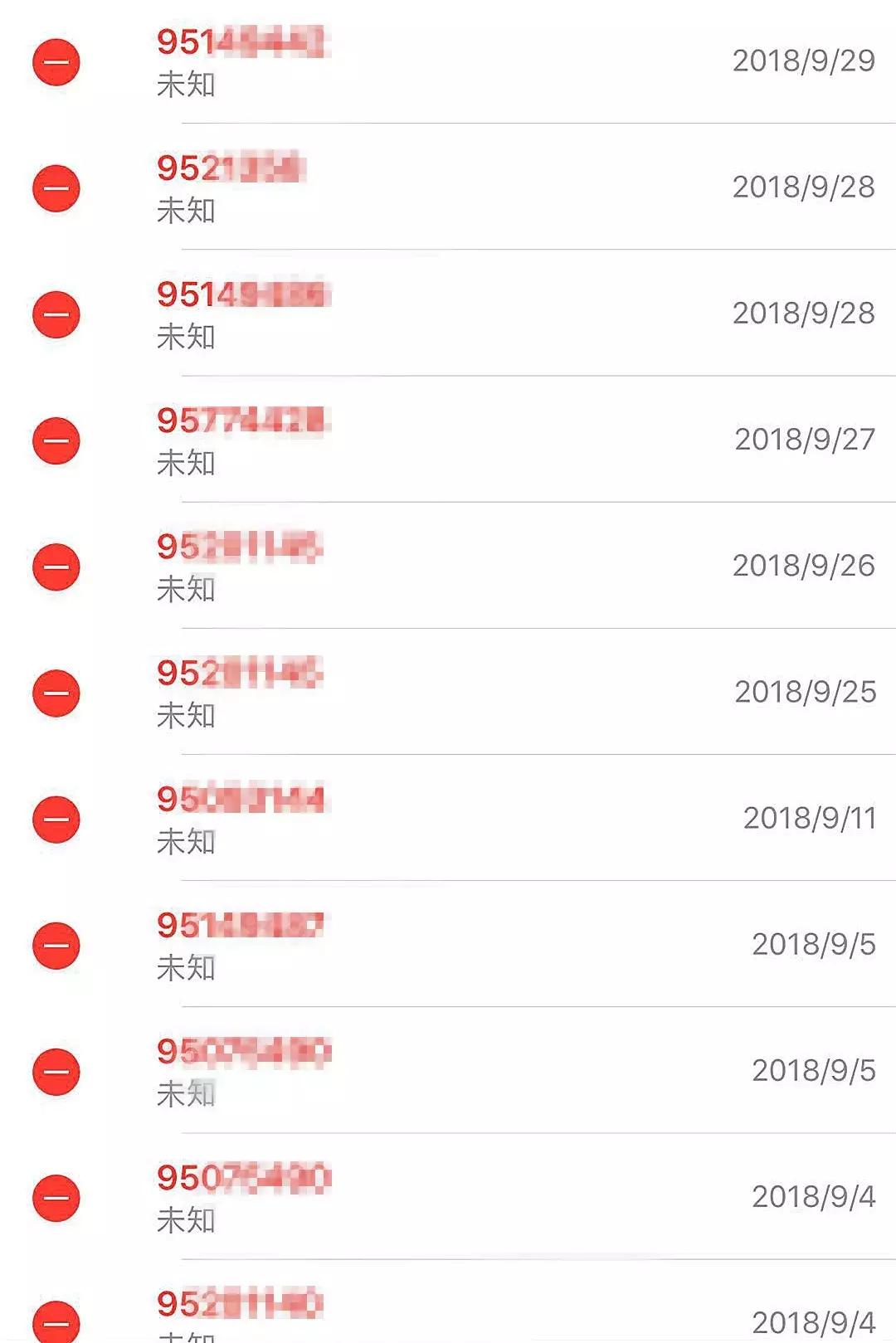 95开头的推销诈骗电话,05开头的推销电话接了有危险吗