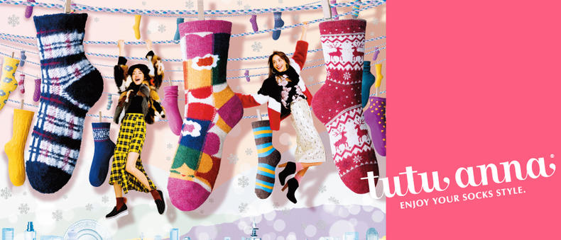 怎么显出潮流风的袜子魅力 (舒适很百搭的袜子来啦)