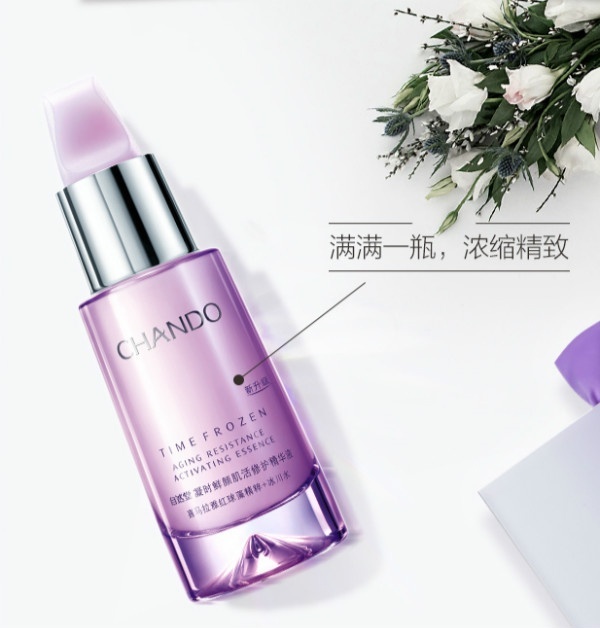 性价比高的抗老精华推荐,五十岁抗老精华哪个牌子好用