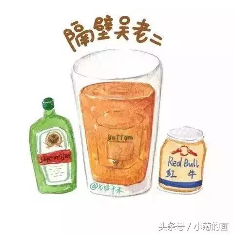 鸡尾酒艺术效果图,鸡尾酒插画教程