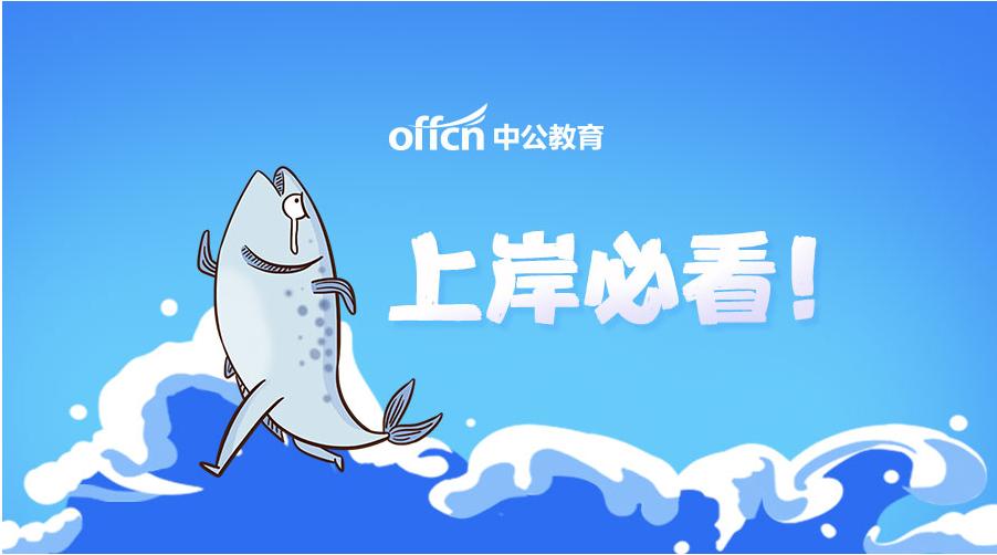招教师薪资1000以下,最近哪里招教师编制