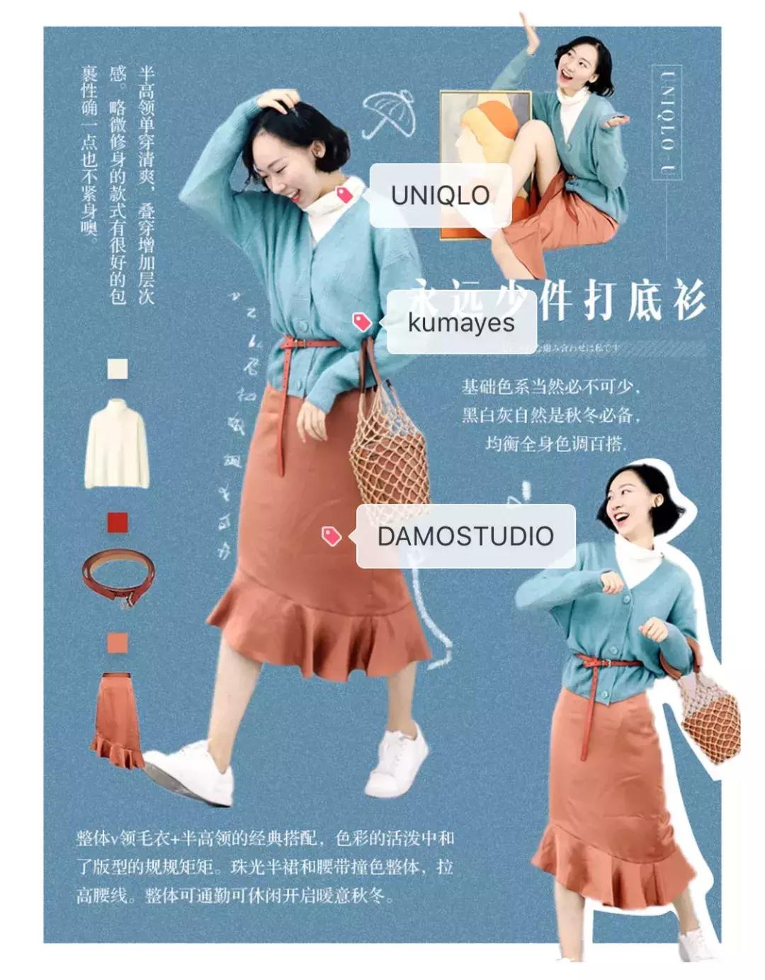 优衣库女装爱马仕系列,秋装上新季节