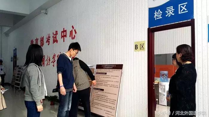 这里有高规格托福考场，来这里成功帮你实现海外留学梦！