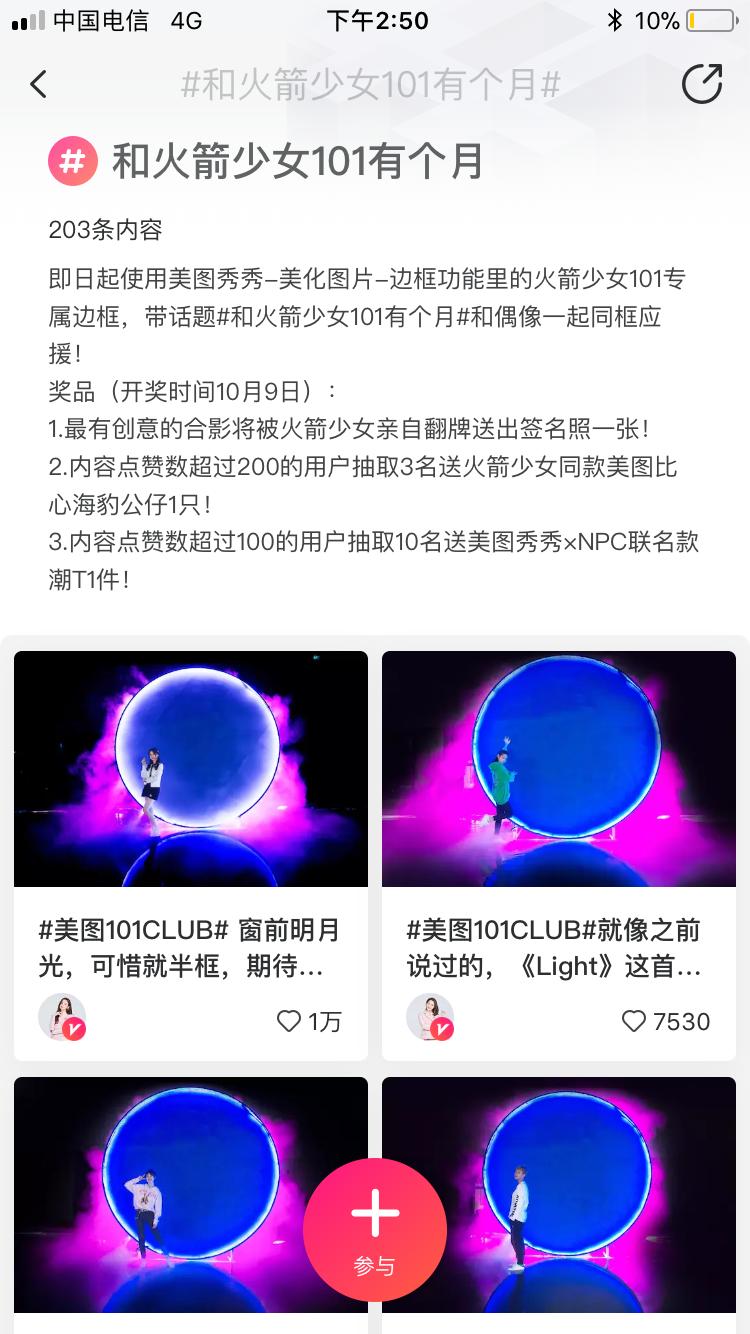 孟美岐眼影怎么画眼线好看,山支大哥孟美岐眼妆