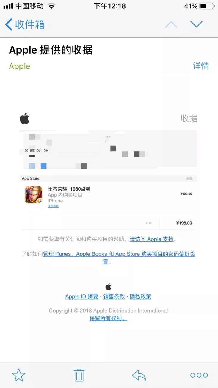 苹果id被盗盗刷支付宝怎么解决,支付宝免密苹果id被盗刷怎么办