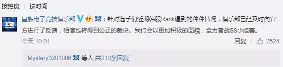 盘外招意思,韩国盘外招是啥意思