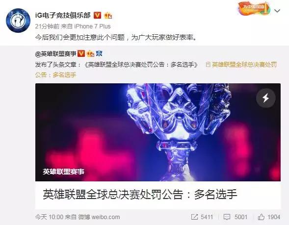 盘外招意思,韩国盘外招是啥意思