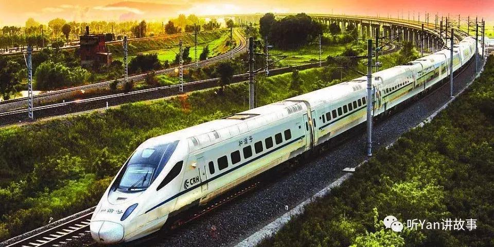 小长假第一天高铁,假期旅途回来想请人吃饭