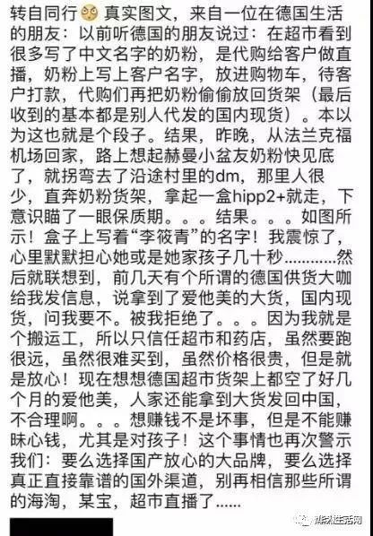 发现假冒商品怎么处理,吃惊的冒牌货完整版