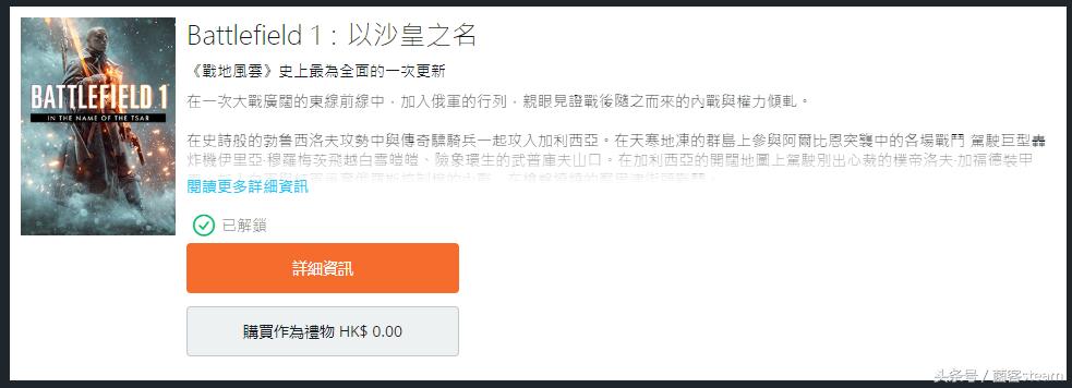 烂橘子免费领取战地1,烂橘子好友通行证获取