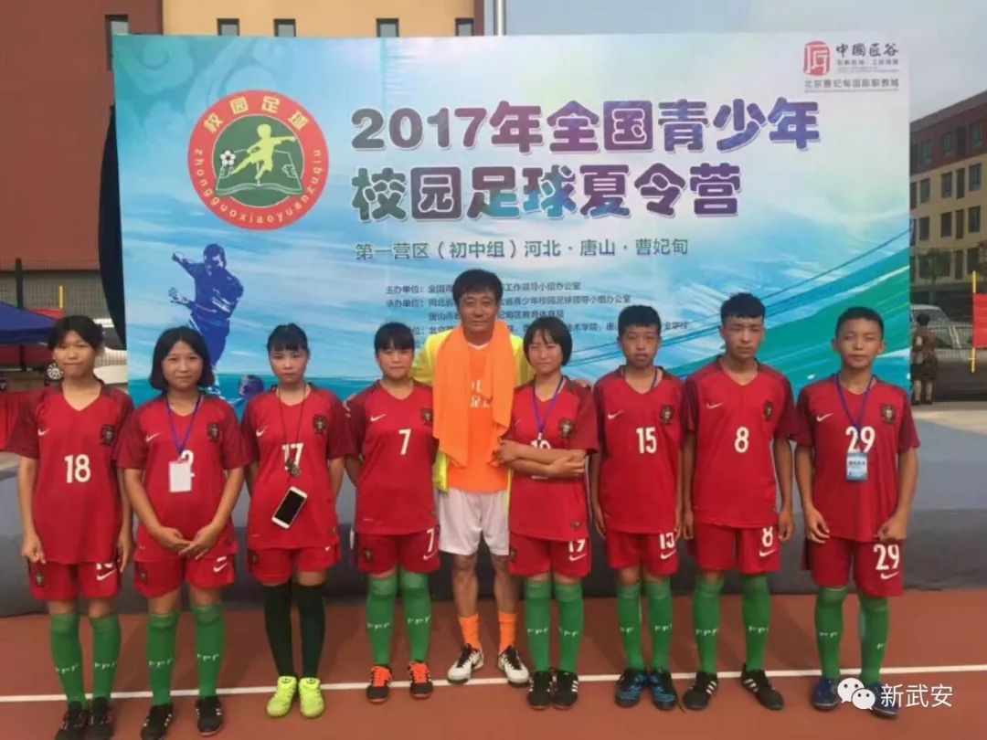 奔跑吧武安,奔跑吧足球小将活动视频