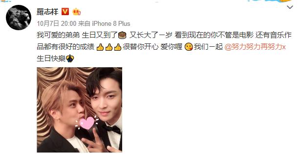 张艺兴namanana什么时候发行,张艺兴18年namanana试听会