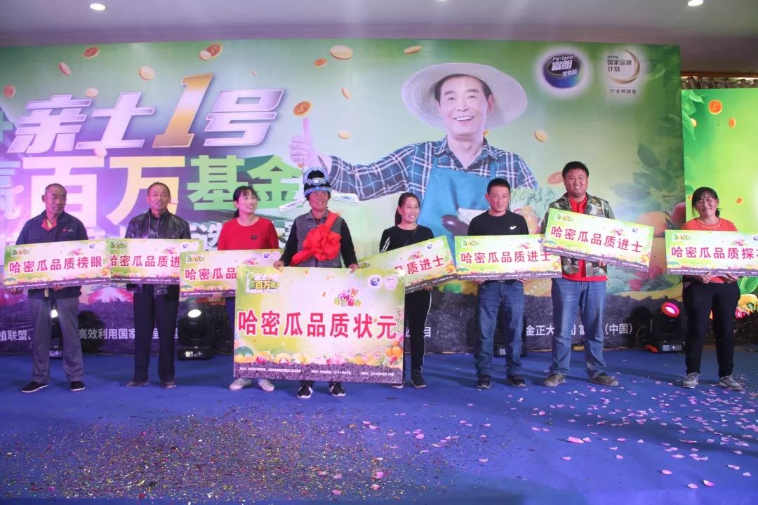 热点｜哈密瓜香又甜，“亲土1号”让土地留住年轻人！