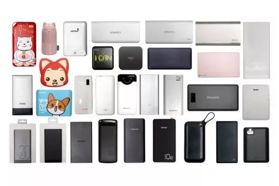 「关注」你的充电宝靠谱吗？这份试验报告请查收