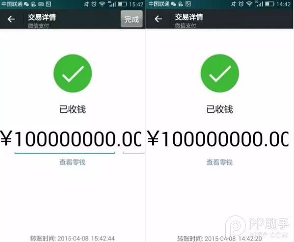 女子5400元代购两双鞋,女子淘宝上买到假的鞋