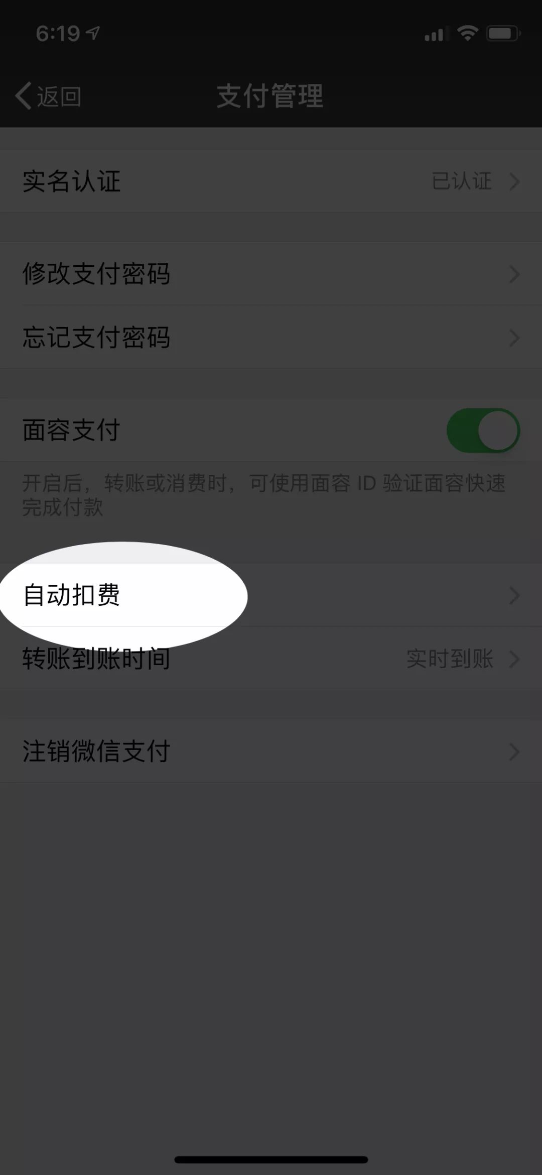 上千人AppleID与支付宝被盗刷，我们找到了两个紧急应对方法