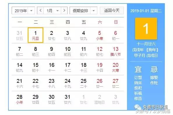 2019精美挂历大图片,2022最漂亮的挂历