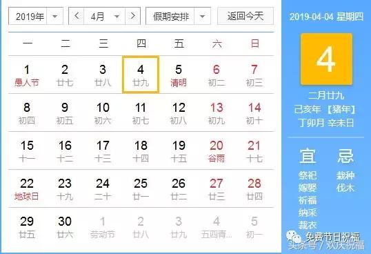 2019精美挂历大图片,2022最漂亮的挂历