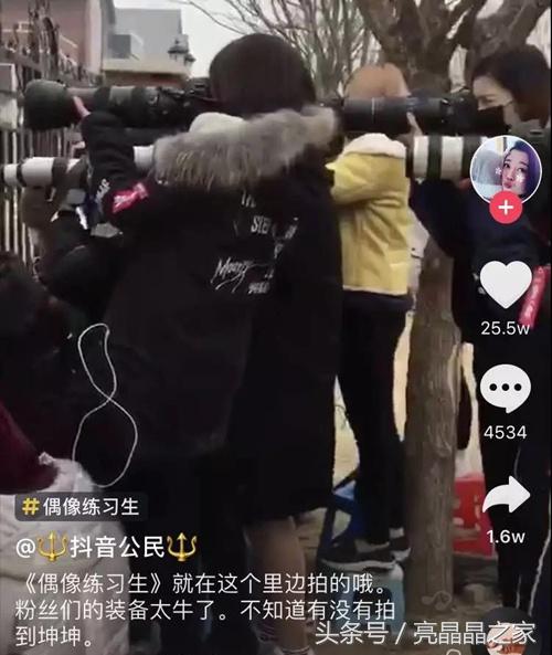 粉丝圈利益链：有人赚数百万有人卷款潜逃