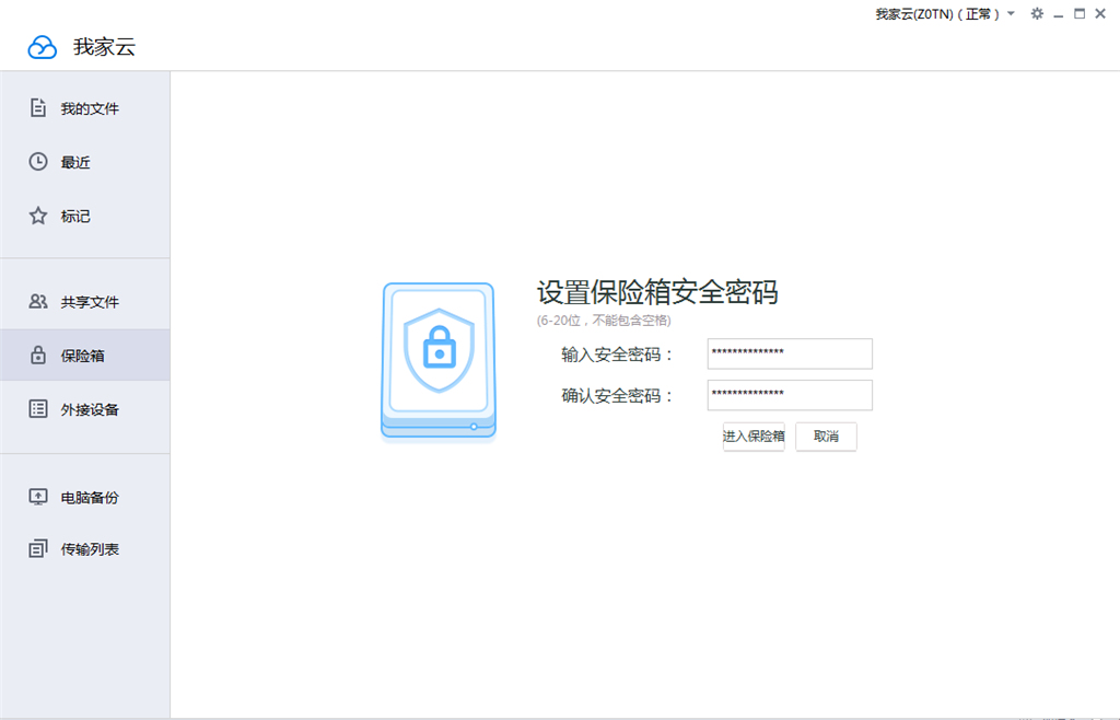 大数据智能存储,大数据人工智能云存储