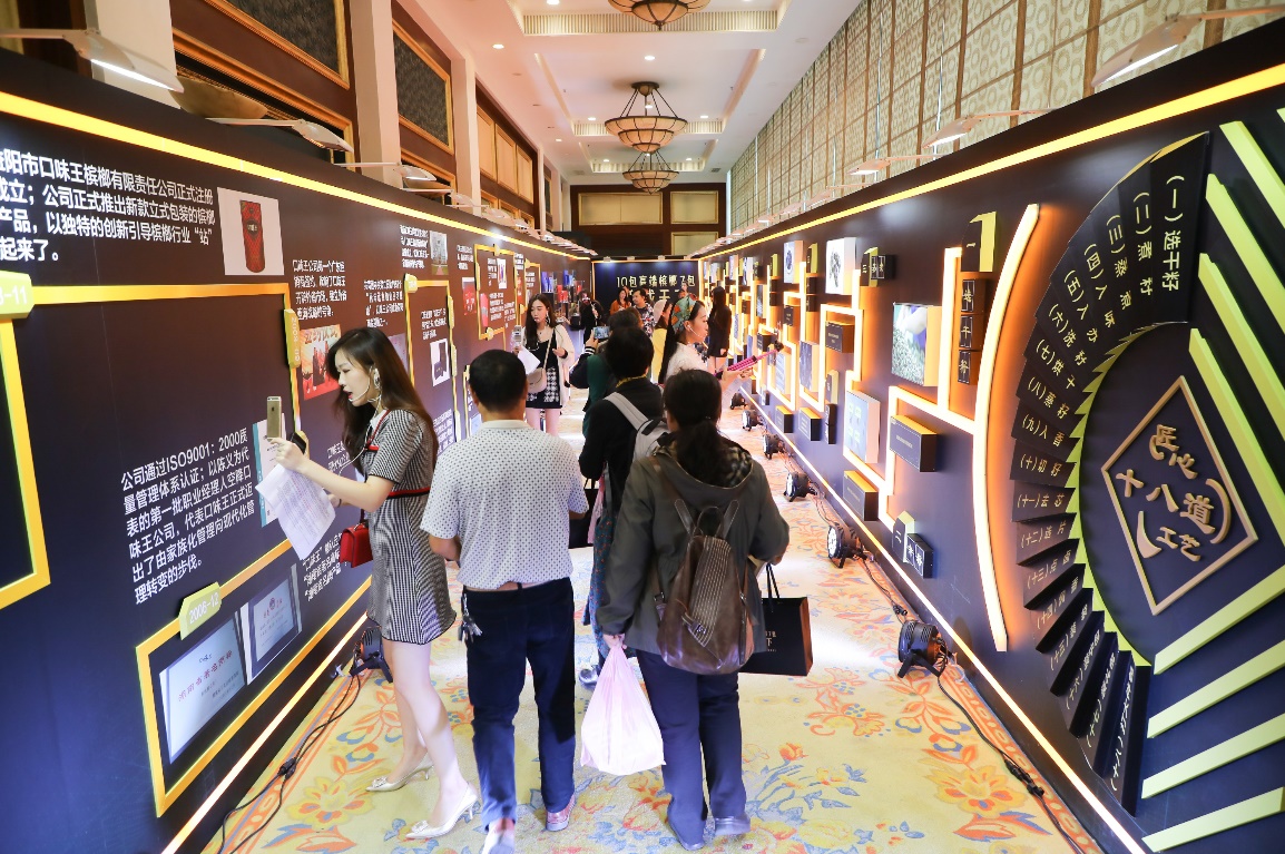 槟榔的市场趋势,槟榔市场份额