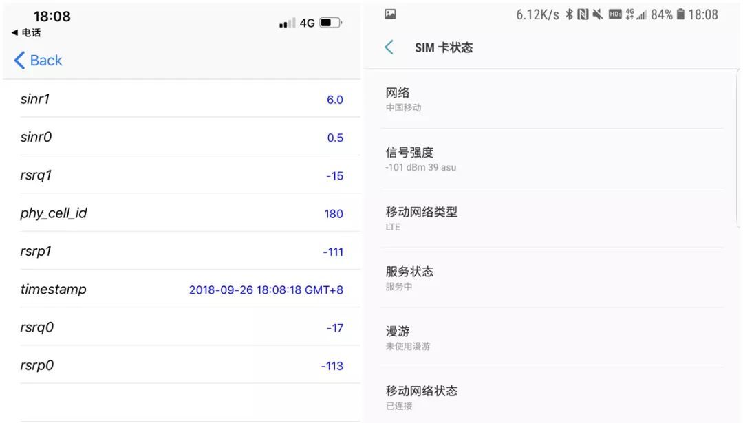 iPhoneXS信号是否变差？我们实测了一下