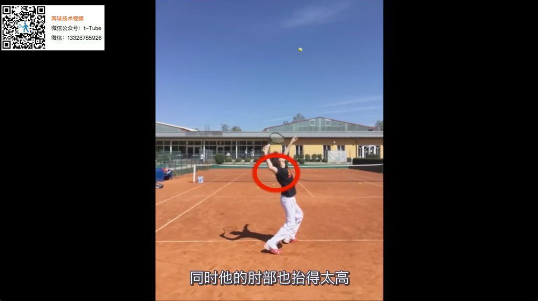 网球纠正动作,网球上旋发球优点及注意事项