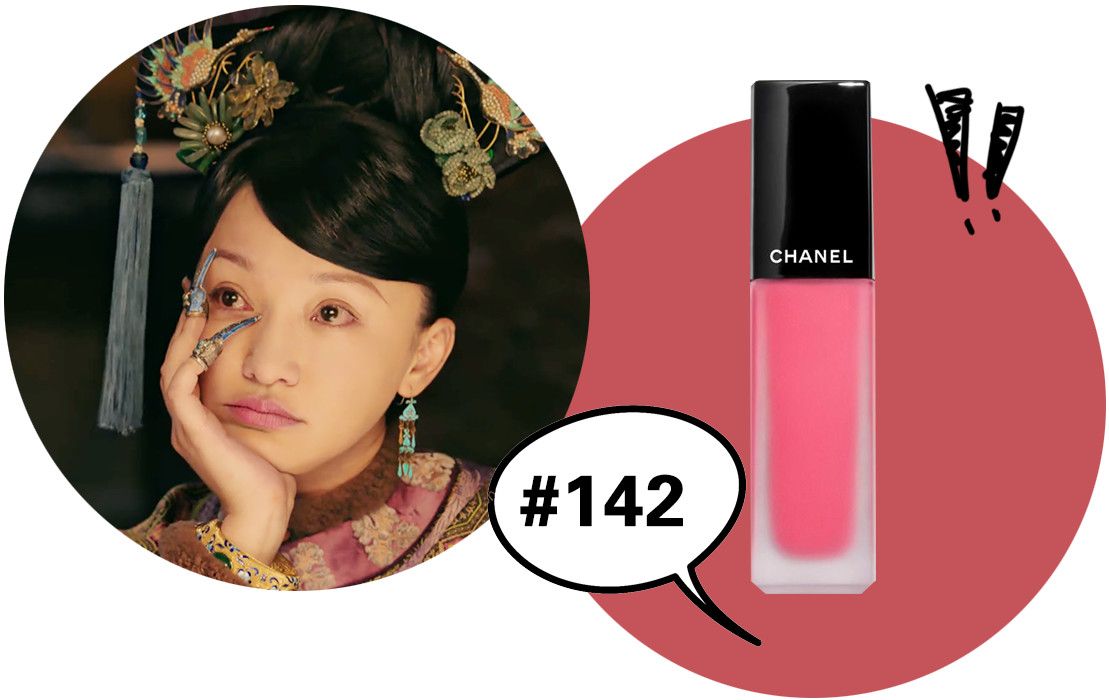 如懿传周迅冷宫口红,如懿口红色号盘点